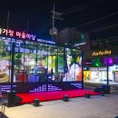 사가정51 특화거리 이미지