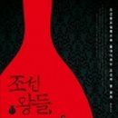 술독에빠지다 이미지