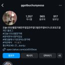 오늘나의선물꽃카페