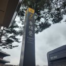 청계6가지하쇼핑센터 | 동대문 일요시장 후기 위치 및 가격 정보 알려드릴게요