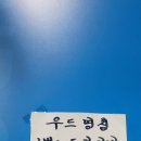 ANT실내골프연습장(5층) | 골프 고수와 초보가 모이는 곳, 순천 ANT 골프연습장