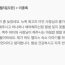 이종록 | 2015.11.21~2015.11.27 이종록님 후기