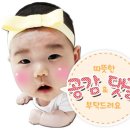 처가 꿀강정 출시 이벤트! 꿀강정 드실분~ 찾습니다!!