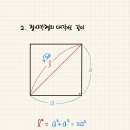 엠티엠수학교습소
