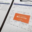 참스터디학원 - 김포시 김포한강8로 386 | 참스터디학원