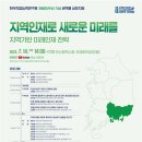 한국직업연구원 이미지