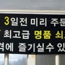 정일식육식당 이미지