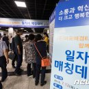 (주)마포애경타운