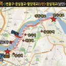 5월 5일(日) 낮1시 :＜일요빡센도보＞"강변역-잠실철교(도강)-미사대교(다리밑 간식)U턴-잠실대교(남단,편의점옆뒤풀이)" 이미지