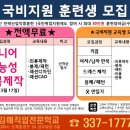 (주) 김해직업전문학교