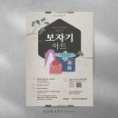 봄아트작업실