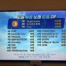 원코인 노래연습장 이미지