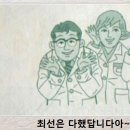마흔여덟 이미지