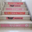 청아세탁소 이미지