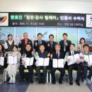 대전행복나눔무지개푸드마켓6호점 이미지