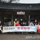사)경기도 지체장애인협회 군포시지회 글로벌뉴스통신