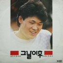 발렌타인 데이 / 그날이후 (1988) 이미지