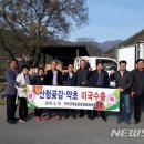 지리산대포마을 이미지