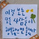 서리풀성모정형외과의원 | 운수 좋은 날 | 소이연남, 꽃게랑 마라맛, 서리풀성모정형외과 내돈내산 리뷰를 곁들인 소소하게 행복...