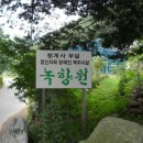 청계동011 이미지