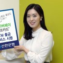 체크페이 전자신문