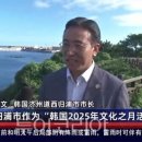 (주)지구촌관광여행사 이미지