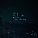 [SOYOU] 소유 LYRICS PHOTO 2 이미지