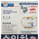 보쉬카서비스 람다프로젝트 이미지