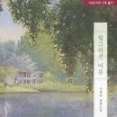 여름서재 이미지