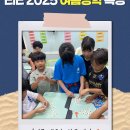 아산테크노밸리EiE어학원 이미지