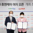 주식회사 강남투어