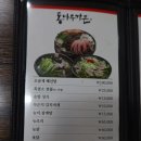 통나무가든 이미지