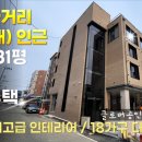 자연공인중개사합동사무소 이미지