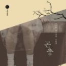 가온이엔티 네이버블로그
