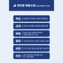 힐보습학원
