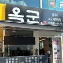 우치한우2단지 | 가산디지털단지역 맛집 한우·한돈 전문점, 전골로 몸보신까지 제대로 한 ‘옥군’ 후기