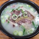 할매소머리곰탕 이미지