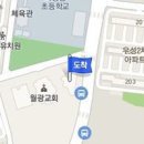 최수미내과의원 이미지