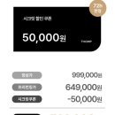 가정용 물방울초음파 디바이스 톰더글로우 10일사용후기 내돈내산