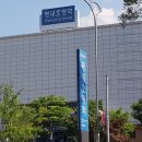 호평5통 네이버블로그