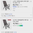 캠핑고래 군산점 이미지