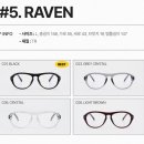 다비치안경(효자점) 이미지