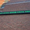 중산초등학교 이미지