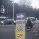 지에스칼텍스송도국제도시주유소