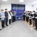 거창월성우주창의과학관