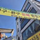 모닝글로리창신점