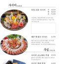 서촌상회