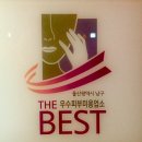 라보떼 울산 왁싱 - 남자의 인상을 결정해주는 중요한 관리! 눈썹왁싱 이미지
