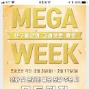 도미노피자증평점 이미지