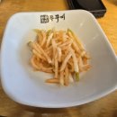 바보형제쭈꾸미 이미지